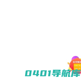 相思新旅（相思山旅游风景区）_其它_民宿、餐饮酒店、旅游观光、休闲度假、团体活动、商务会务旅游景点开发、经营；百货、旅游纪念品、工艺品销售；旅游酒店、民宿、餐饮、娱乐；