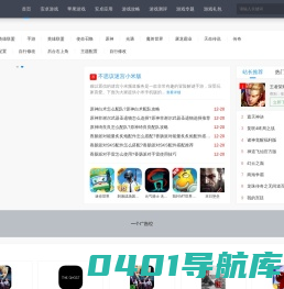 游戏下载网站免费_手机游戏下载排行_2024最好玩的游戏推荐-兔玩游戏网