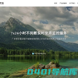 广东中科宇航智能技术有限公司