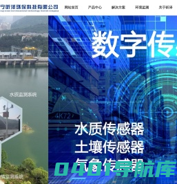 海宁昕泽环保科技有限公司