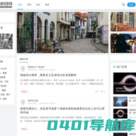 临沂景观护栏资讯网 - 仿古护栏-艺术护栏