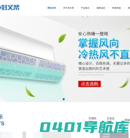 排烟管厂家|铝箔排风管定制|中山市好又帮电子科技有限公司