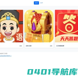 无限风光