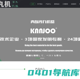 铝模板抛丸机-爬架抛丸机-钻杆抛丸机-青岛铸造机械有限公司