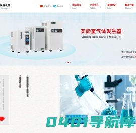 飞航仪器设备（苏州）有限公司