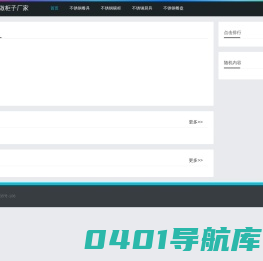 异型柜子定做-创意不锈钢柜-不锈钢餐具柜-不锈钢碗柜-物品存放柜-报纸存放柜-山东不锈钢做柜子厂家-异型柜子定做，创意不锈钢柜,不锈钢餐具柜,不锈钢碗柜,物品存放柜,报纸存放柜，山东不锈钢做柜子厂家