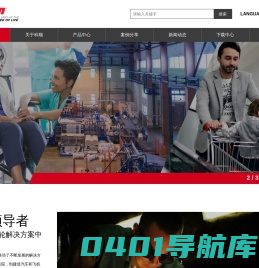 科顺（广州）脚轮有限公司-适用于工业、专门行业和商业用途的脚轮，单轮和缓冲垫 - 科顺（广州）脚轮有限公司