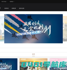 【影赛】摄影比赛_获奖摄影作品赏析_摄影作品展-蜂鸟网