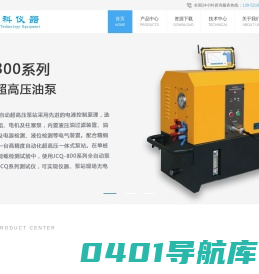 徐州建科仪器有限公司