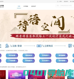 裤兜创新设计学院