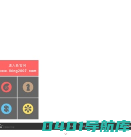 无锡工业设计|无锡产品设计|无锡外观设计|无锡设计公司|江苏金纳工业产品设计有限公司