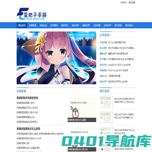 歪把子手游网 - 有质量的游戏知识网站