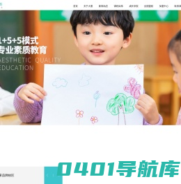 【大墨蒲公英】少儿美术培训_少儿美术加盟_儿童美术教育培训加盟