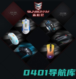 森松尼派系列产品