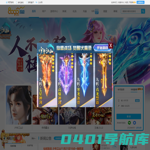 网页游戏,新开网页游戏开服表,传奇游戏大全-8090游戏