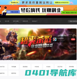 手机游戏下载_手机游戏排行榜_手机游戏开服表-冒险岛手游