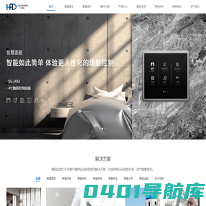 首页 - 软件开发-酒店管理系统-酒店管理软件-智能酒店系统-深圳市厚润达金融服务有限公司