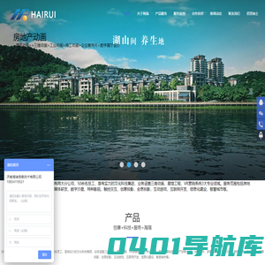 房地产动画-建筑三维动画-展厅设计-济南海瑞三维动画公司