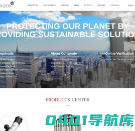 欧美新材，欧美新材料有限公司，Ochemate