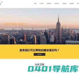 浙江原力机电工程有限公司【官网】