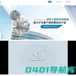 上海盘扣脚手架/租赁/搭建/厂家-上海那宝设备工程有限公司