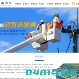 陕西中锐博诚电气科技有限公司,VZB,真空断路器,高压开关,高低压成套系统
