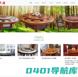 广西意兴源电动餐桌厂-专业的电动餐桌制造者