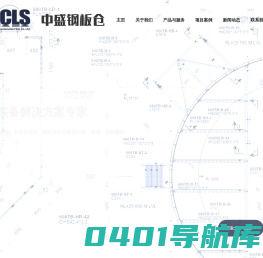 钢板仓-钢板仓厂家-钢板库造价-大型钢板仓-工业智能-仓储智能-大型钢板仓-粉煤灰库-中盛钢板仓
