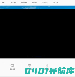 俪琨空气能|用科技创造绿色美好生活
