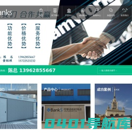 GA38-2021临时网点|银行整体柜台_防尾随联动互锁安全门_银行自助设备防护舱_南通美标建筑配套有限公司