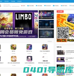 最新手机游戏攻略教程_好玩的手游下载_游综宅手游网