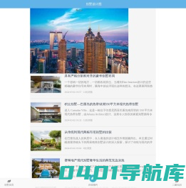 别墅网-别墅房屋设计图