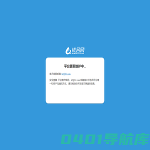 62优名网