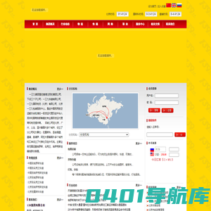 139集团有限公司—俄罗斯专线快递 乌克兰专线快递 哈萨克斯坦专线快递