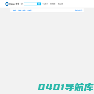 rejoice博客 - 海量电子书 pdf epub azw3 mobi电子书 下载网站