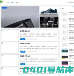普钠专注生态环境保护领域