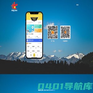 爱生活爱夹江APP - 夹江头条、找工作、房产、招聘、求职、二手、交友、生活资讯信息