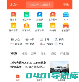 58汽车_让车生活更简单_58同城旗下汽车服务平台