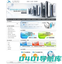 成都百都科技有限公司