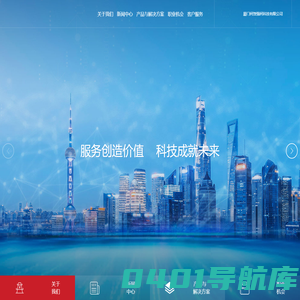 厦门何贺强何科技有限公司