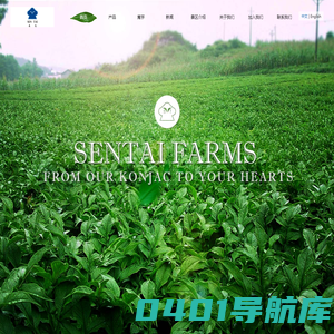 四川森态源生物科技有限公司