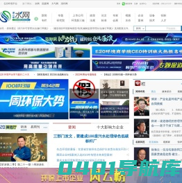 易二零水网