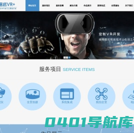 途远VR+_成都VR全景制作_成都360全景漫游_成都720全景航拍_成都途远科技有限公司