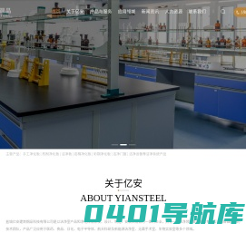 净化板 - 手工净化板-洁净板-净化彩钢板-净化板厂家-盐城亿安