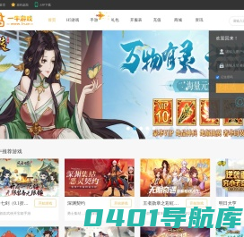 一牛游戏_h5游戏平台_小游戏在线玩_游戏不用下载立即玩