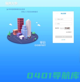 企业中心