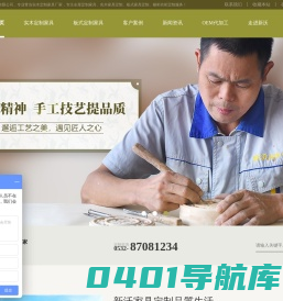 青岛实木定制家具-橱柜衣柜定制-全屋实木家具定制厂家-青岛新沃板式家具定制-青岛新沃集成家居有限公司