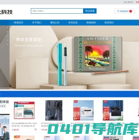 内蒙古博大科技有限责任公司 -
