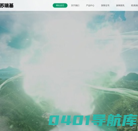 江苏瑞基机械制造有限公司-前处理设备,前处理生产线,电咏设备,干式喷漆室