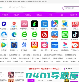 486g游戏网-好玩安卓苹果手游,手机必备应用软件免费下载,热门游戏攻略